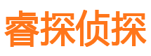 井陉县市侦探公司